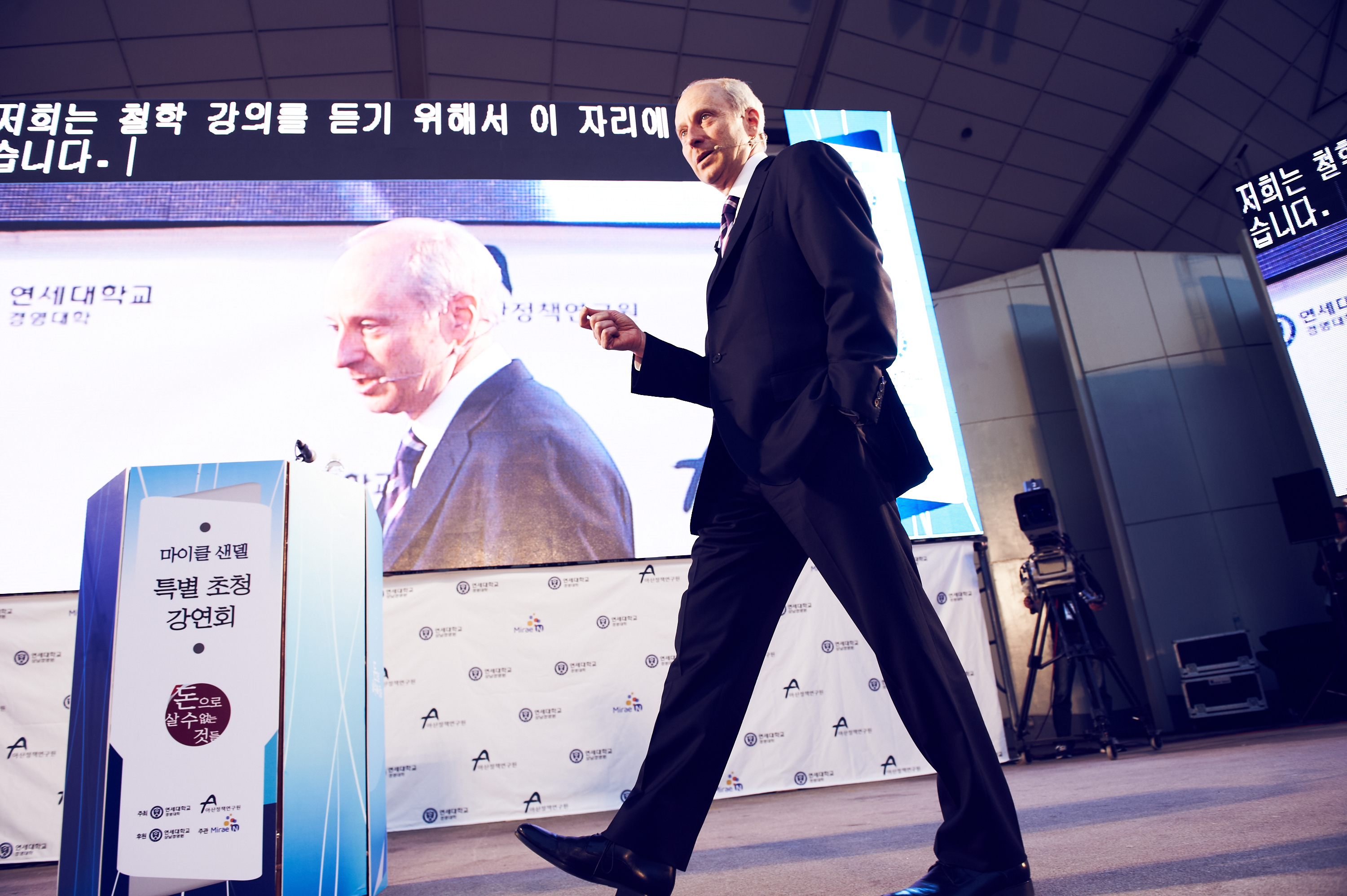 Michael Sandel photo 2 Michael Sandel photo 2